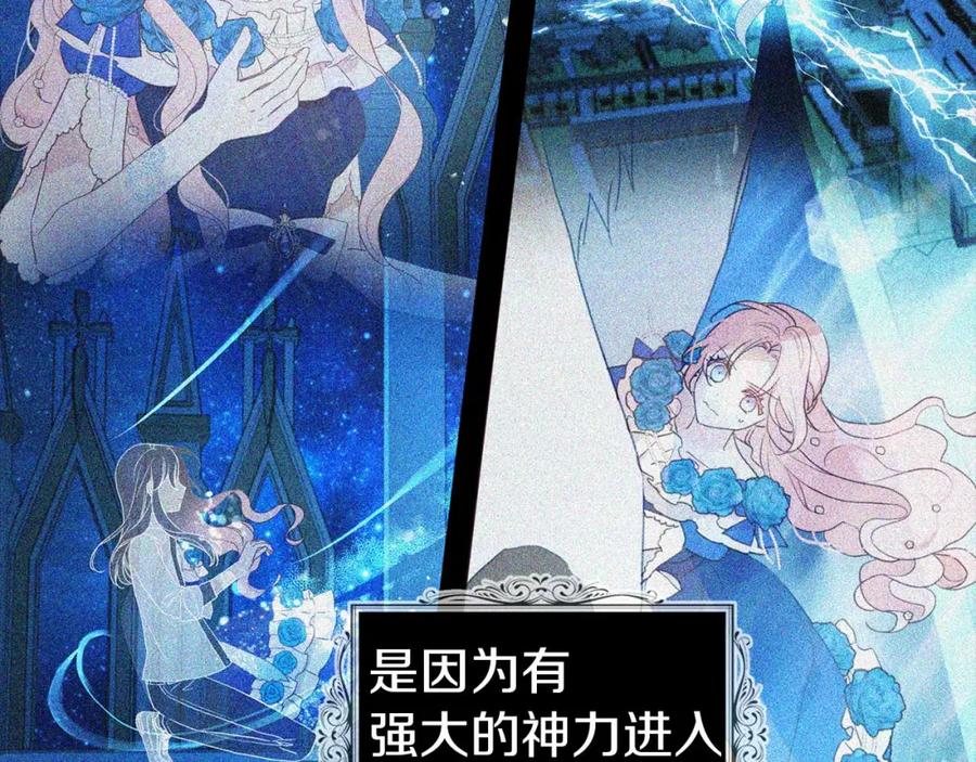 快去搞定铁壁皇帝！ 第121话 召唤的媒介 第147页