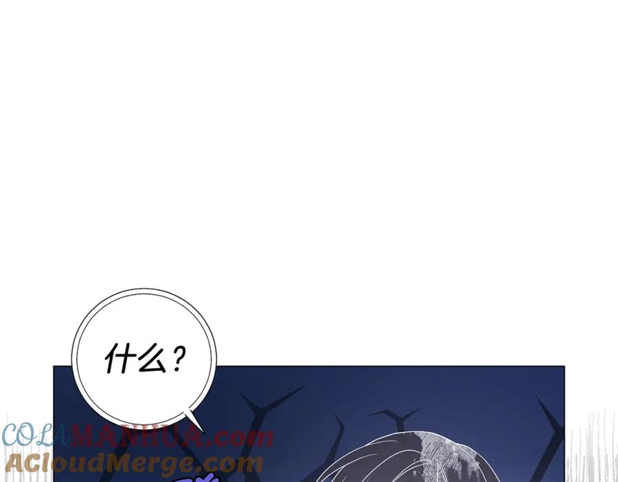 快去搞定铁壁皇帝！ 第121话 召唤的媒介 第113页