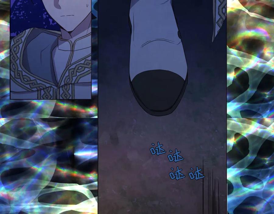 快去搞定铁壁皇帝！ 第121话 召唤的媒介 第22页