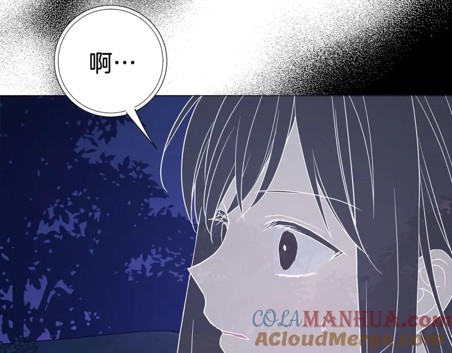 快去搞定铁壁皇帝！ 第121话 召唤的媒介 第161页
