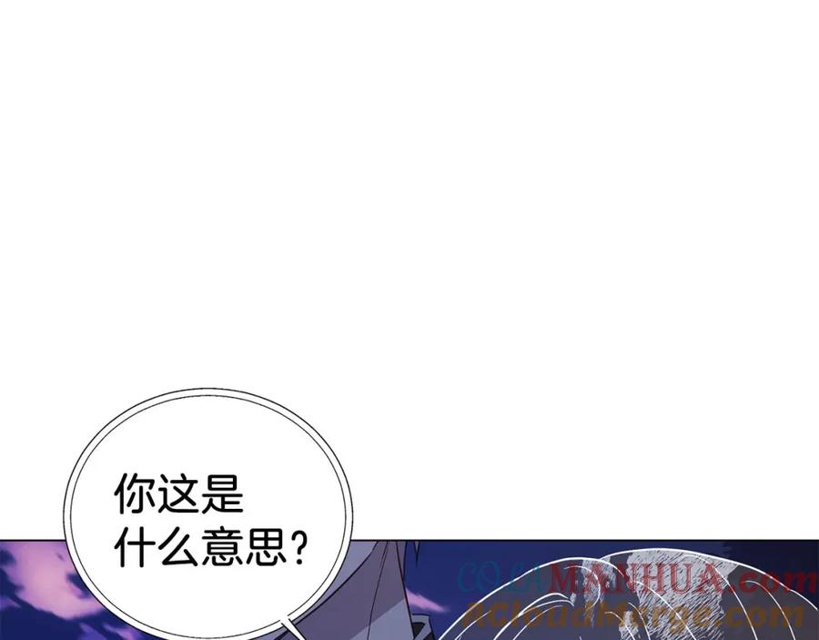 快去搞定铁壁皇帝！ 第121话 召唤的媒介 第105页