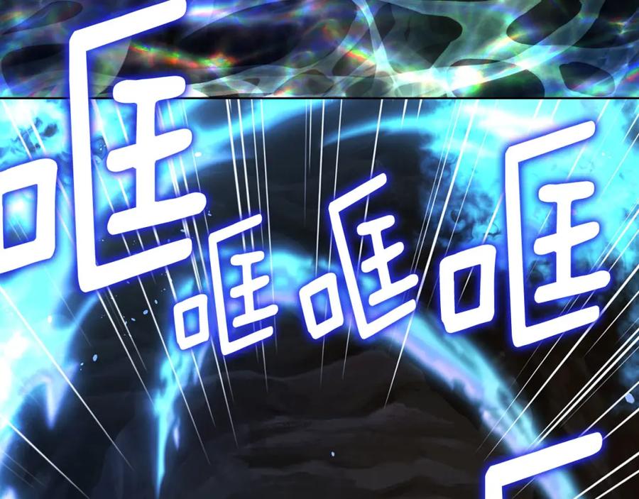 快去搞定铁壁皇帝！ 第121话 召唤的媒介 第24页