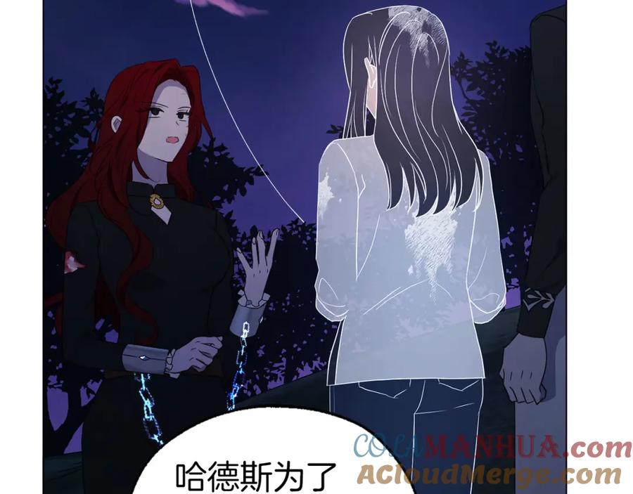 快去搞定铁壁皇帝！ 第121话 召唤的媒介 第109页
