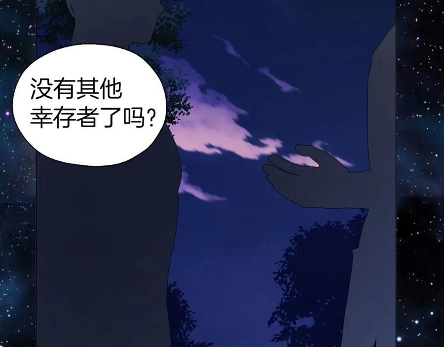 快去搞定铁壁皇帝！ 第121话 召唤的媒介 第8页