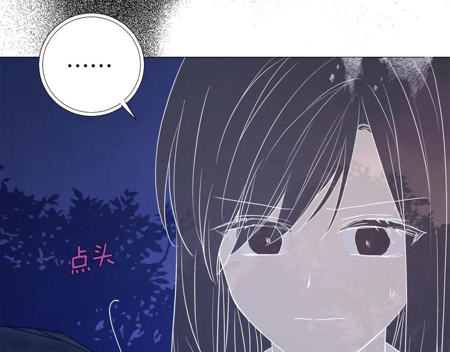 快去搞定铁壁皇帝！ 第121话 召唤的媒介 第83页