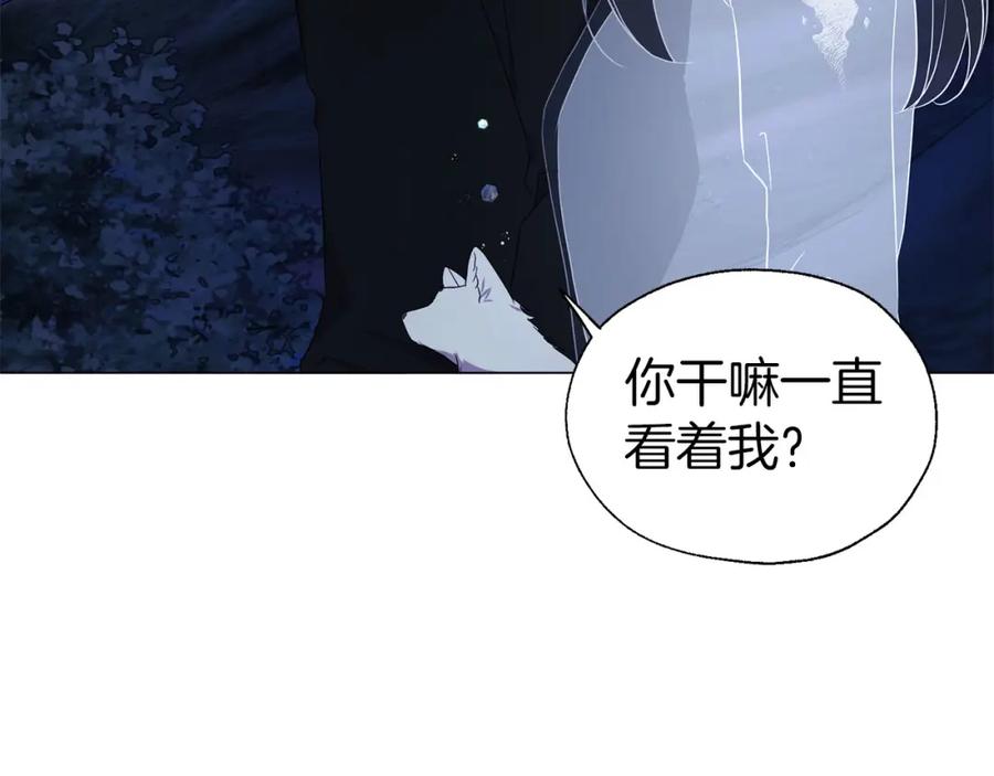 快去搞定铁壁皇帝！ 第121话 召唤的媒介 第34页