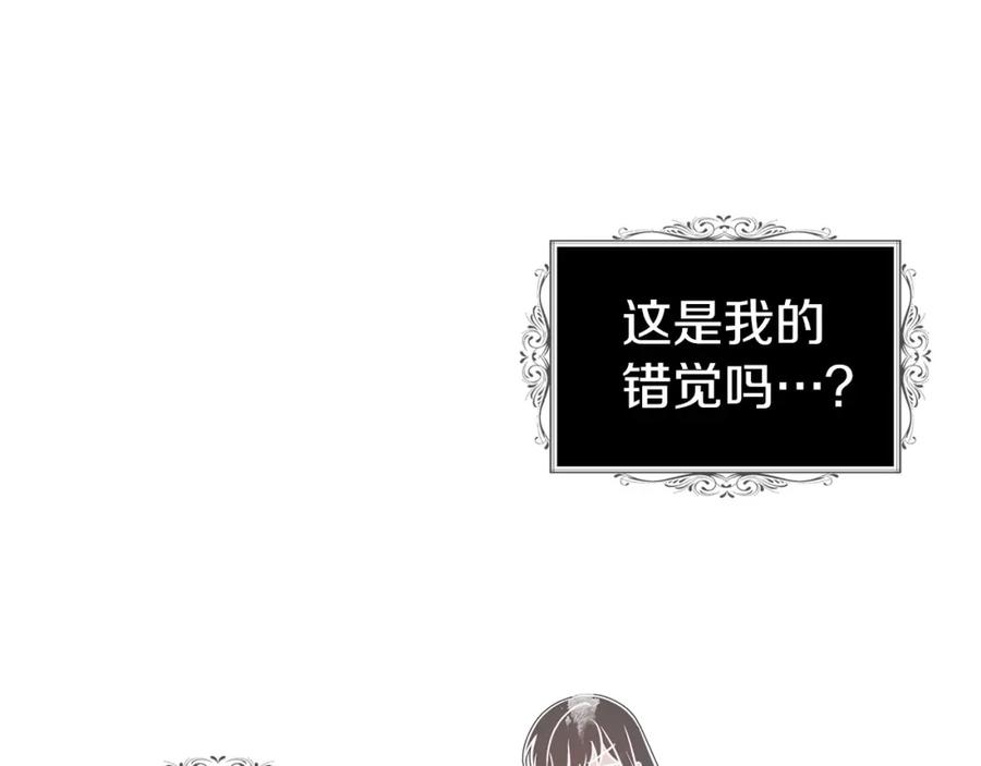 快去搞定铁壁皇帝！ 第121话 召唤的媒介 第44页
