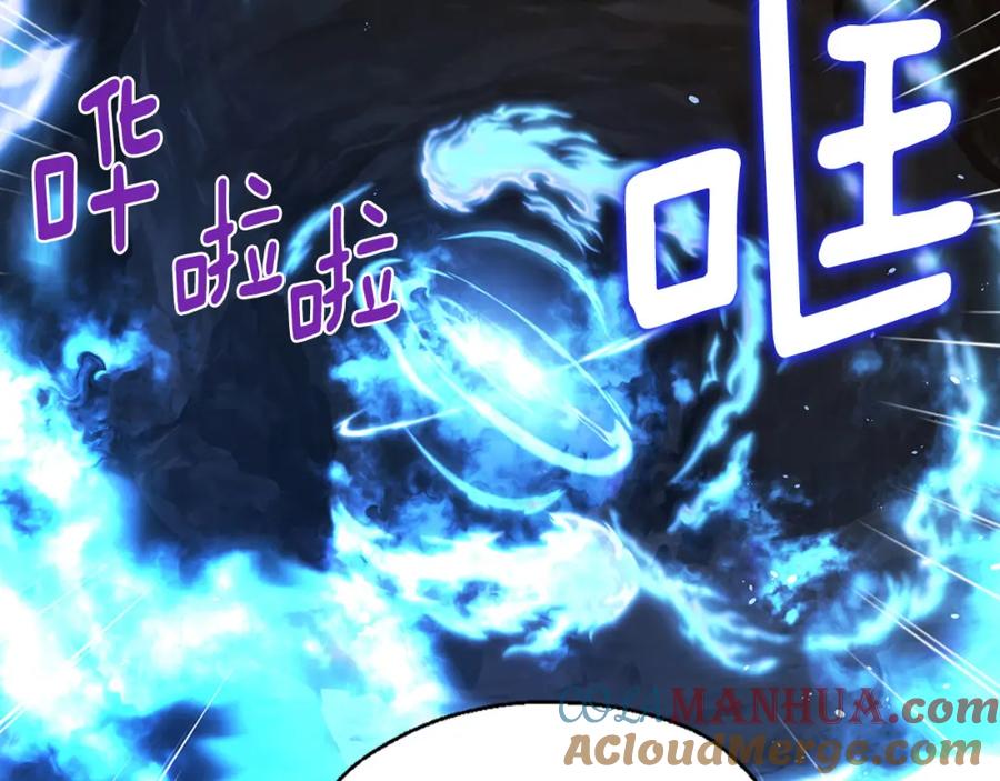 快去搞定铁壁皇帝！ 第121话 召唤的媒介 第25页