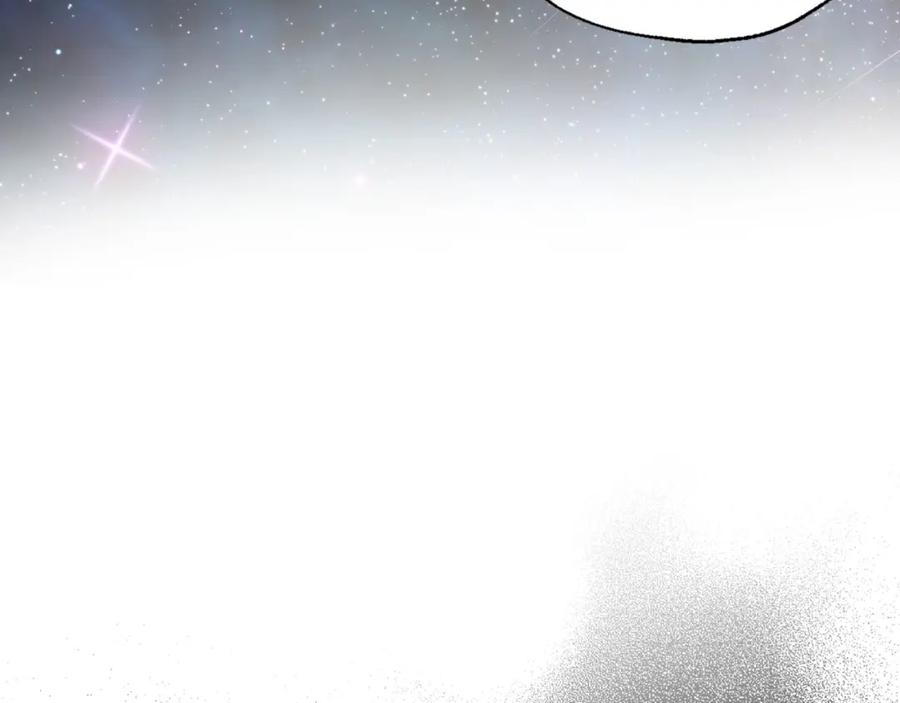 快去搞定铁壁皇帝！ 第121话 召唤的媒介 第10页