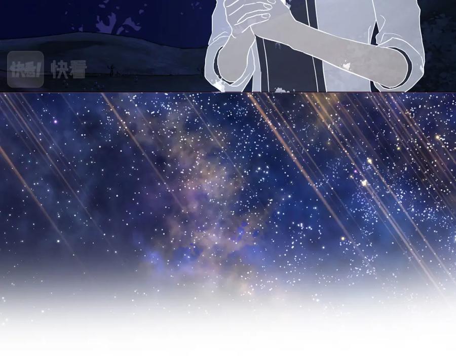 快去搞定铁壁皇帝！ 第122话 选择权 第98页