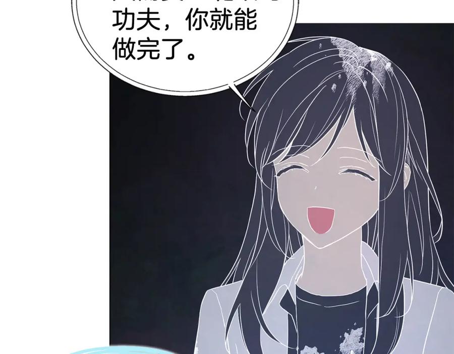 快去搞定铁壁皇帝！ 第122话 选择权 第142页