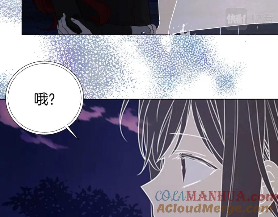快去搞定铁壁皇帝！ 第122话 选择权 第37页