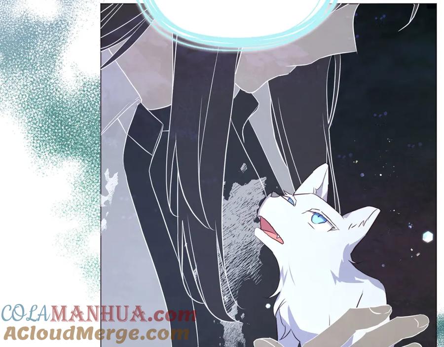 快去搞定铁壁皇帝！ 第122话 选择权 第89页