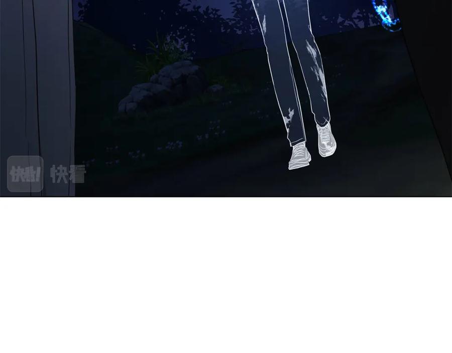 快去搞定铁壁皇帝！ 第122话 选择权 第110页
