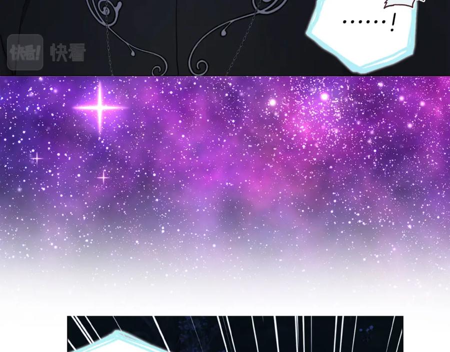 快去搞定铁壁皇帝！ 第122话 选择权 第26页