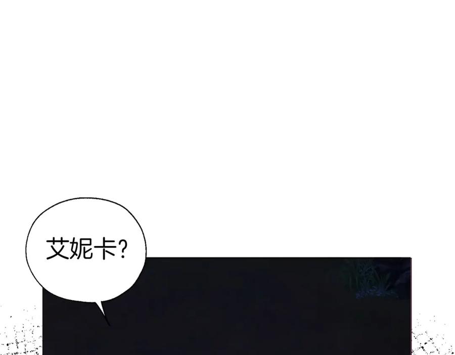 快去搞定铁壁皇帝！ 第122话 选择权 第52页