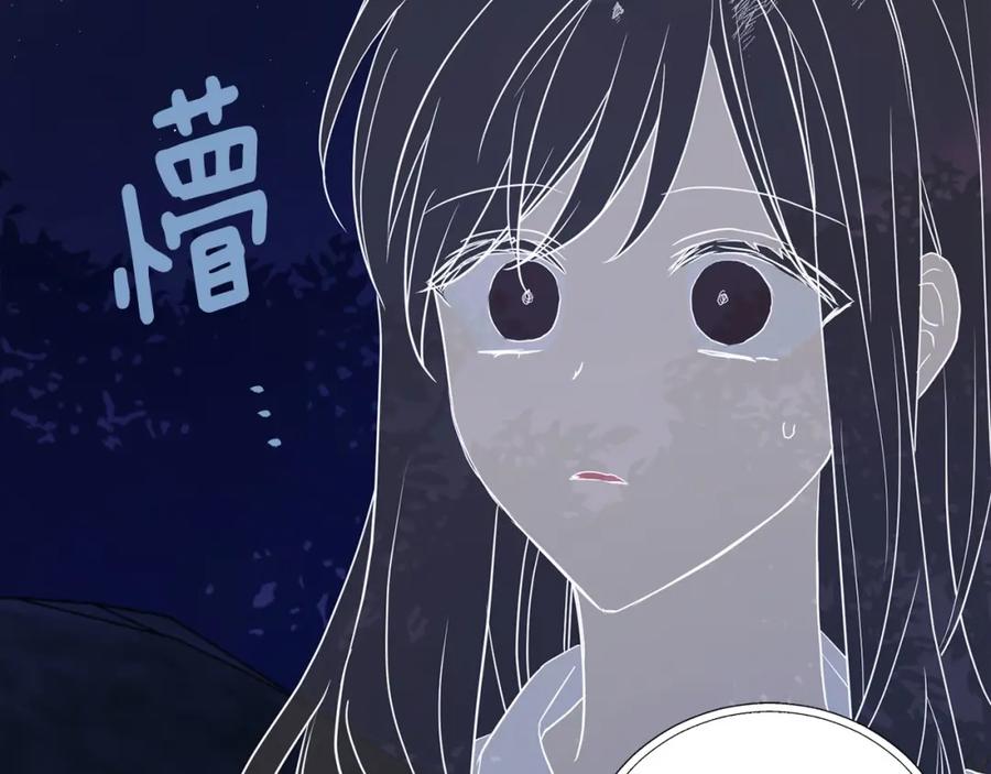 快去搞定铁壁皇帝！ 第122话 选择权 第48页