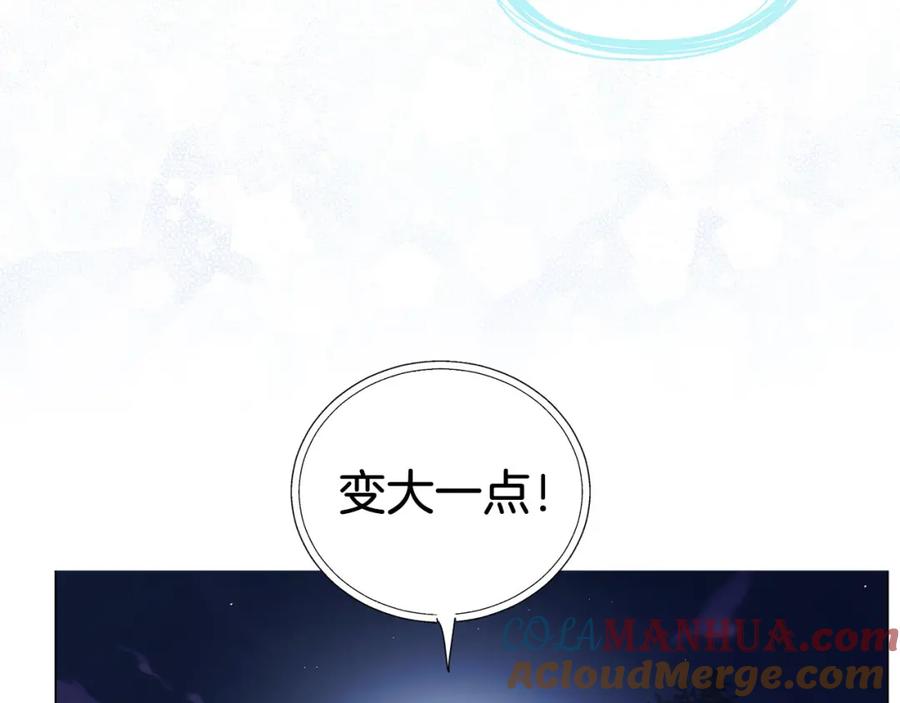 快去搞定铁壁皇帝！ 第123话 寻回身体 第25页