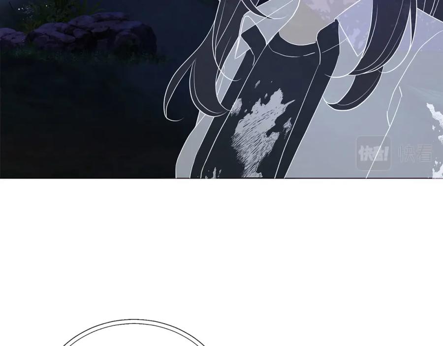快去搞定铁壁皇帝！ 第123话 寻回身体 第80页