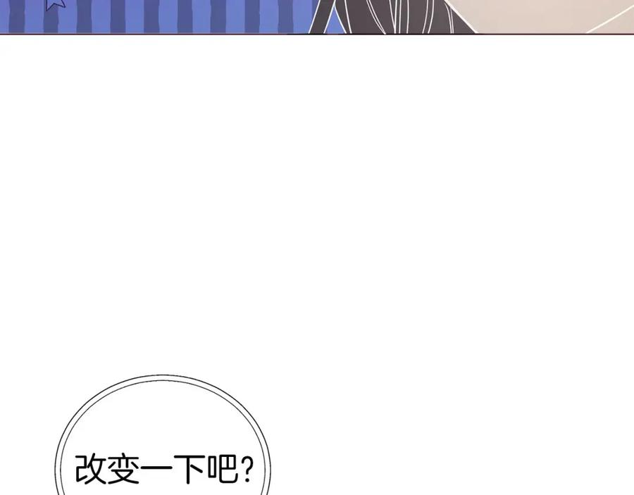 快去搞定铁壁皇帝！ 第123话 寻回身体 第20页
