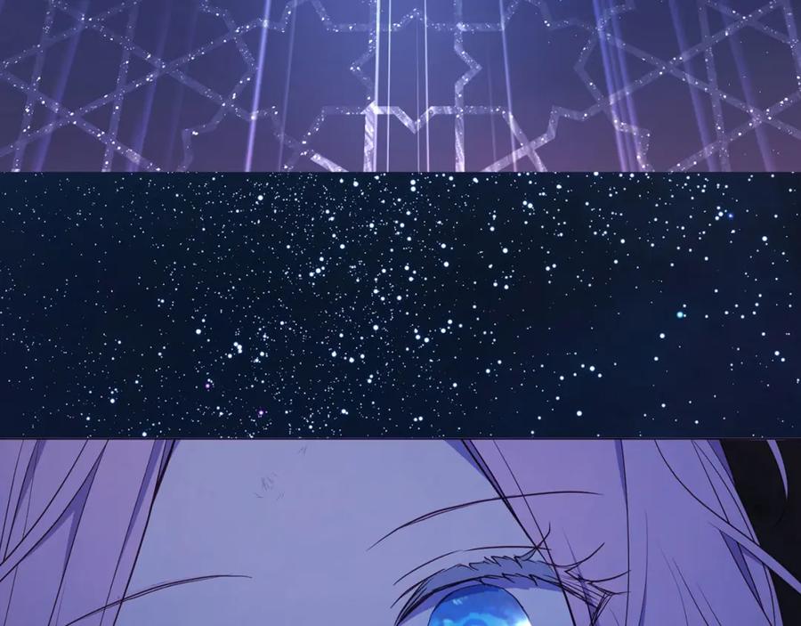 快去搞定铁壁皇帝！ 第123话 寻回身体 第142页