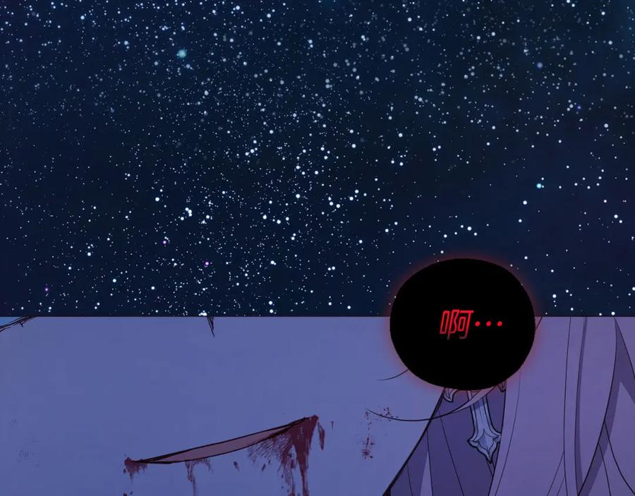 快去搞定铁壁皇帝！ 第123话 寻回身体 第144页