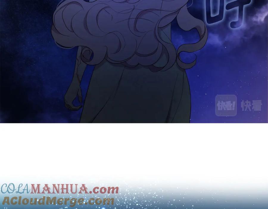 快去搞定铁壁皇帝！ 第123话 寻回身体 第137页