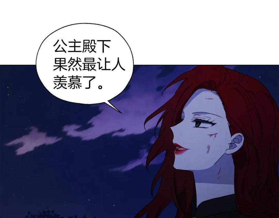 快去搞定铁壁皇帝！ 第123话 寻回身体 第63页