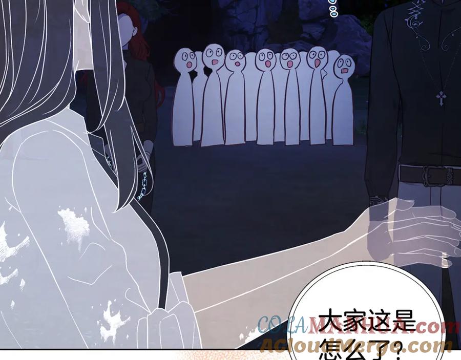 快去搞定铁壁皇帝！ 第123话 寻回身体 第57页