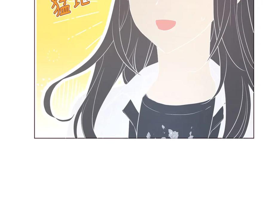快去搞定铁壁皇帝！ 第123话 寻回身体 第11页