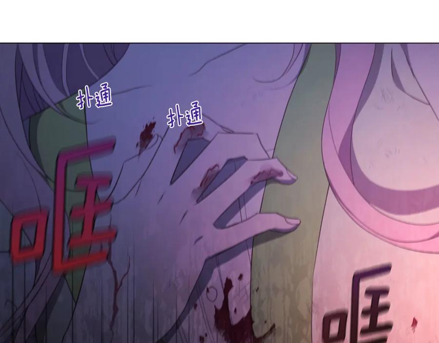 快去搞定铁壁皇帝！ 第123话 寻回身体 第112页