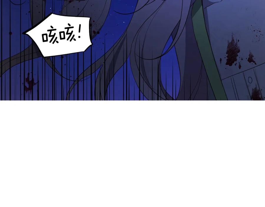 快去搞定铁壁皇帝！ 第123话 寻回身体 第92页