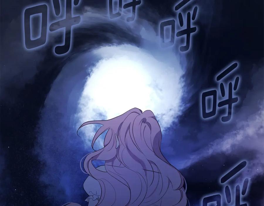 快去搞定铁壁皇帝！ 第123话 寻回身体 第136页