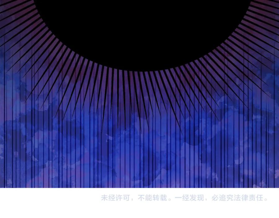 快去搞定铁壁皇帝！ 第123话 寻回身体 第150页