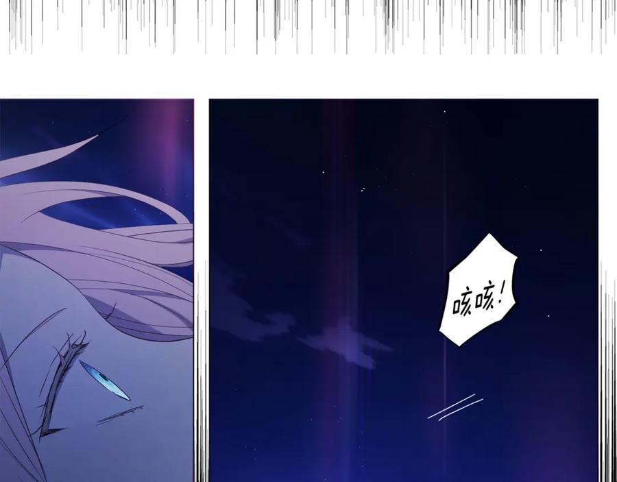 快去搞定铁壁皇帝！ 第123话 寻回身体 第130页