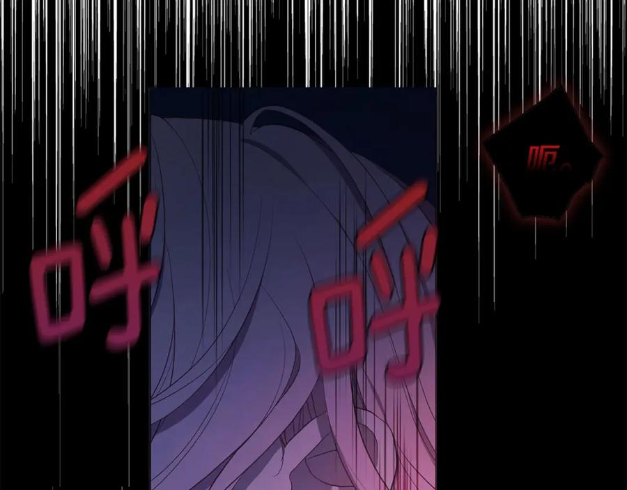 快去搞定铁壁皇帝！ 第123话 寻回身体 第107页