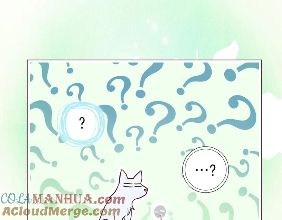 快去搞定铁壁皇帝！ 第123话 寻回身体 第65页
