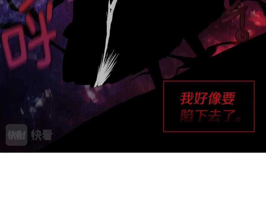 快去搞定铁壁皇帝！ 第123话 寻回身体 第111页