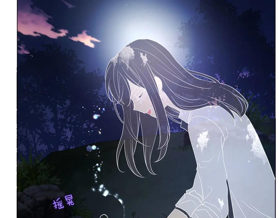 快去搞定铁壁皇帝！ 第123话 寻回身体 第26页