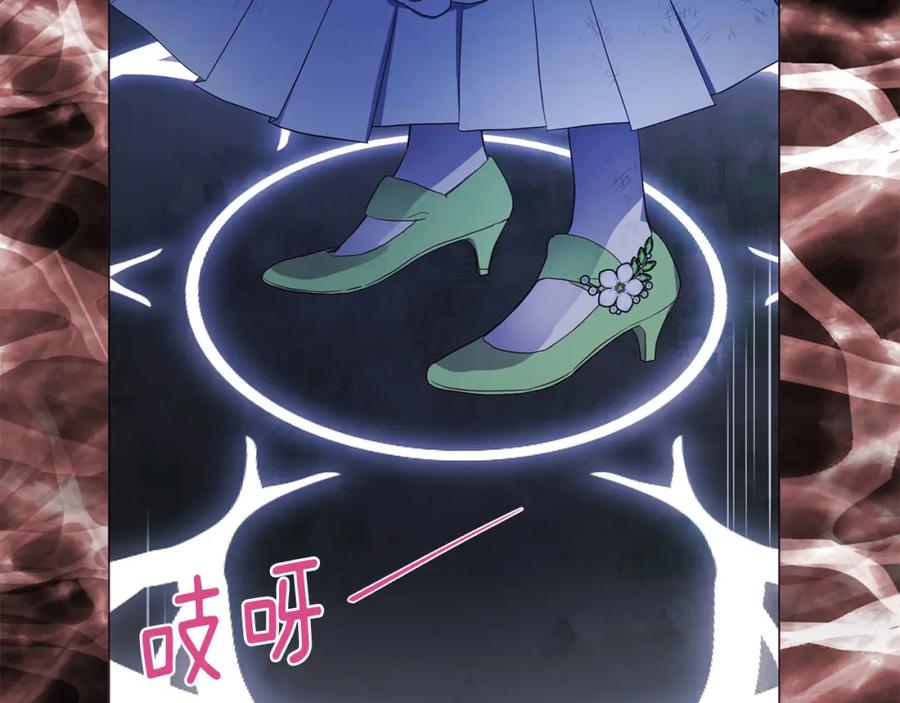 快去搞定铁壁皇帝！ 第123话 寻回身体 第99页