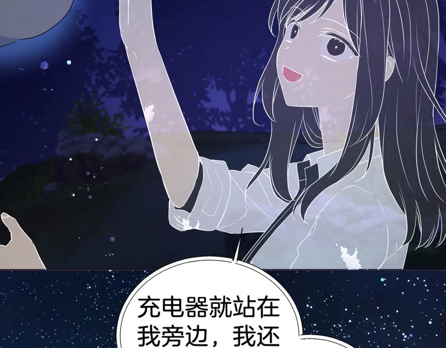 快去搞定铁壁皇帝！ 第123话 寻回身体 第51页