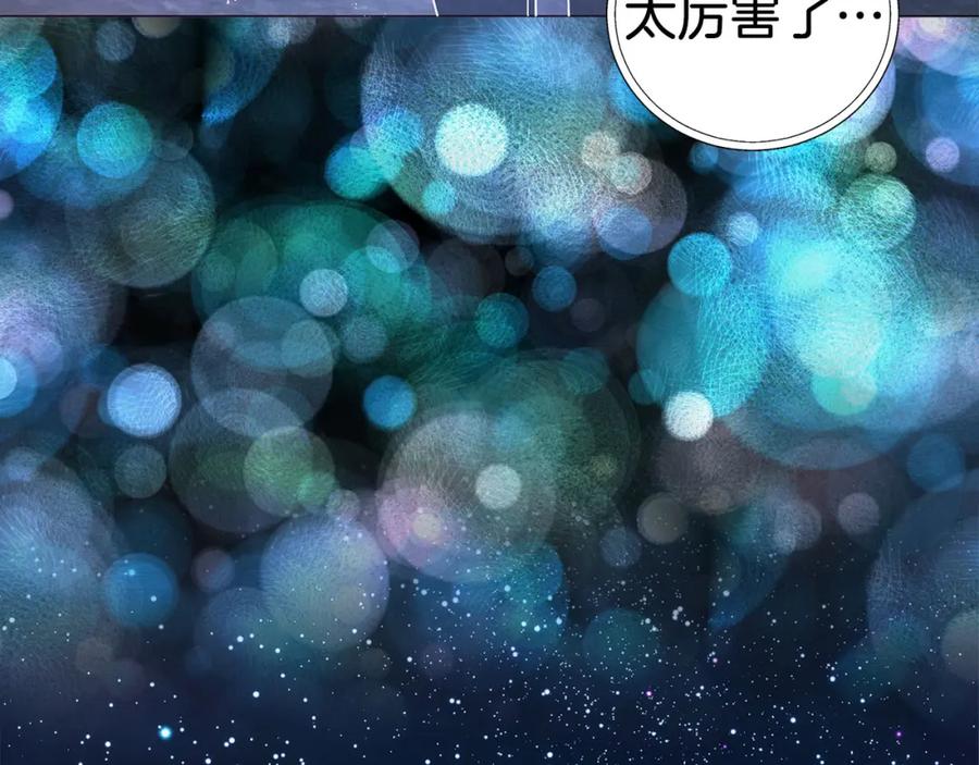 快去搞定铁壁皇帝！ 第123话 寻回身体 第42页