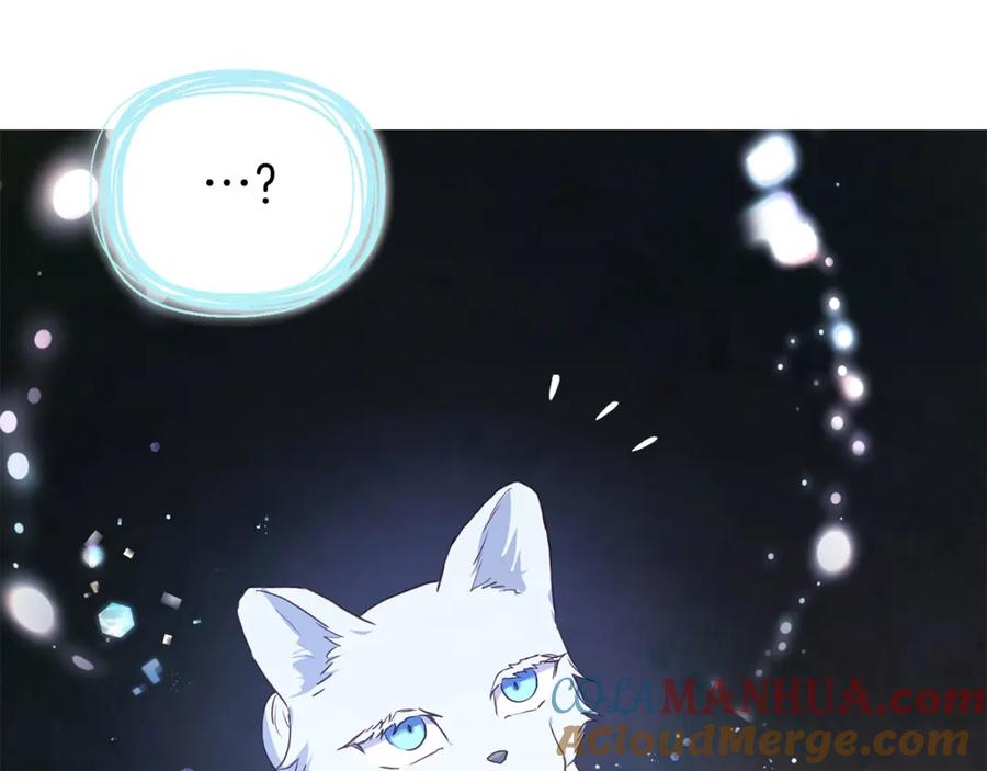 快去搞定铁壁皇帝！ 第123话 寻回身体 第29页