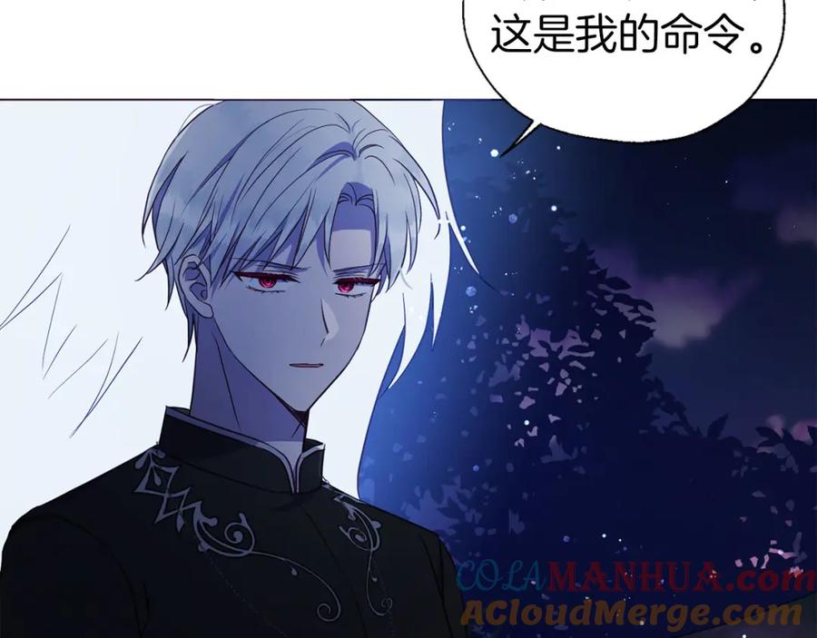 快去搞定铁壁皇帝！ 第123话 寻回身体 第61页