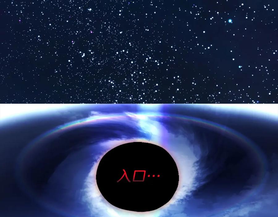 快去搞定铁壁皇帝！ 第123话 寻回身体 第146页
