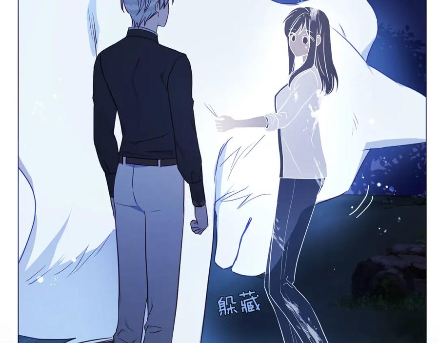 快去搞定铁壁皇帝！ 第123话 寻回身体 第68页