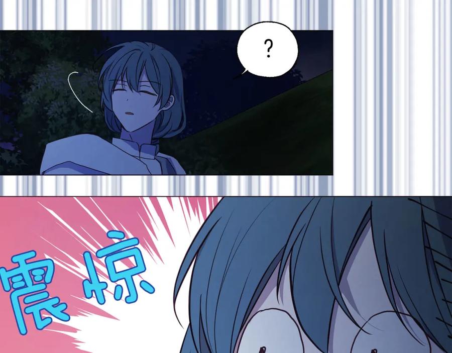 快去搞定铁壁皇帝！ 第123话 寻回身体 第34页