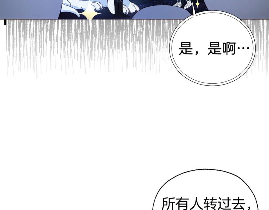 快去搞定铁壁皇帝！ 第123话 寻回身体 第60页
