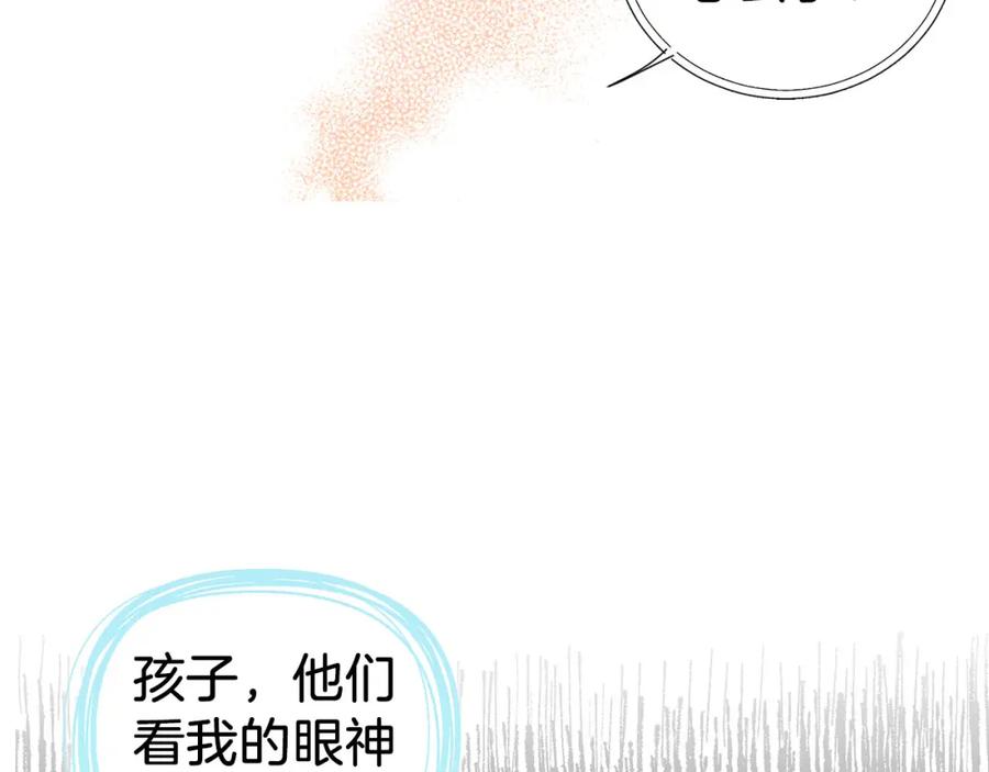 快去搞定铁壁皇帝！ 第123话 寻回身体 第58页
