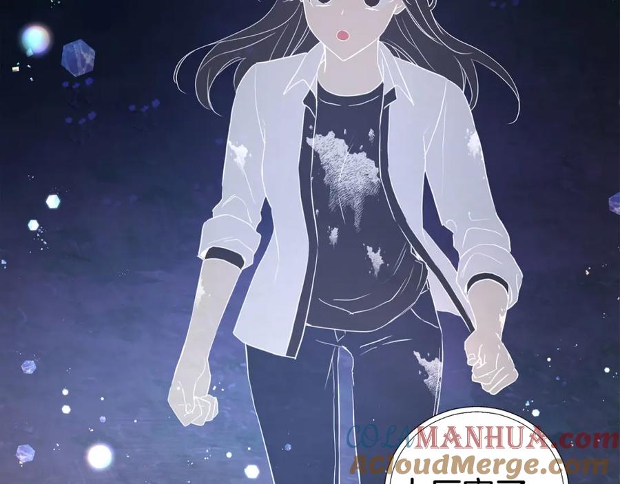 快去搞定铁壁皇帝！ 第123话 寻回身体 第41页